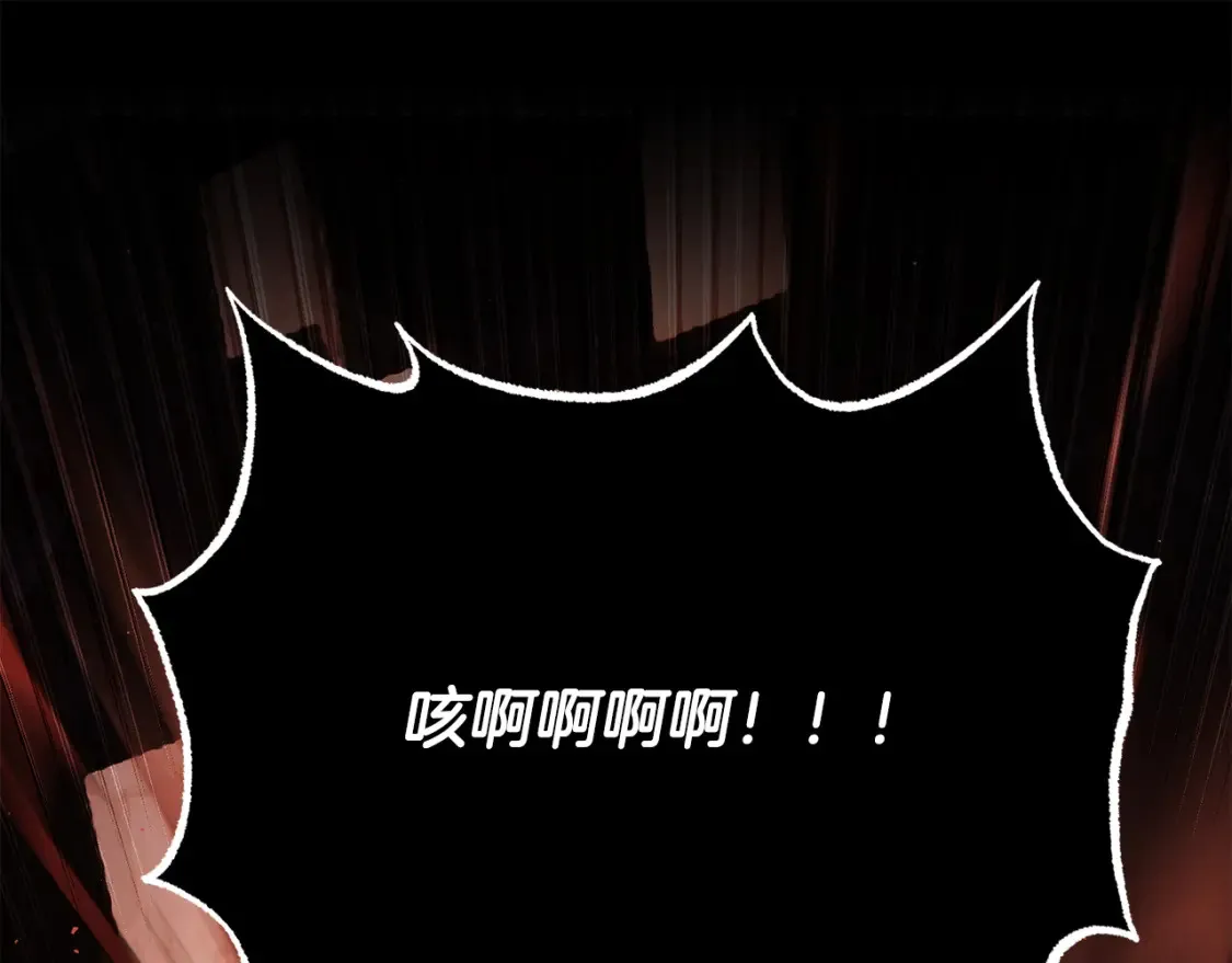 第104话 暴力镇压98