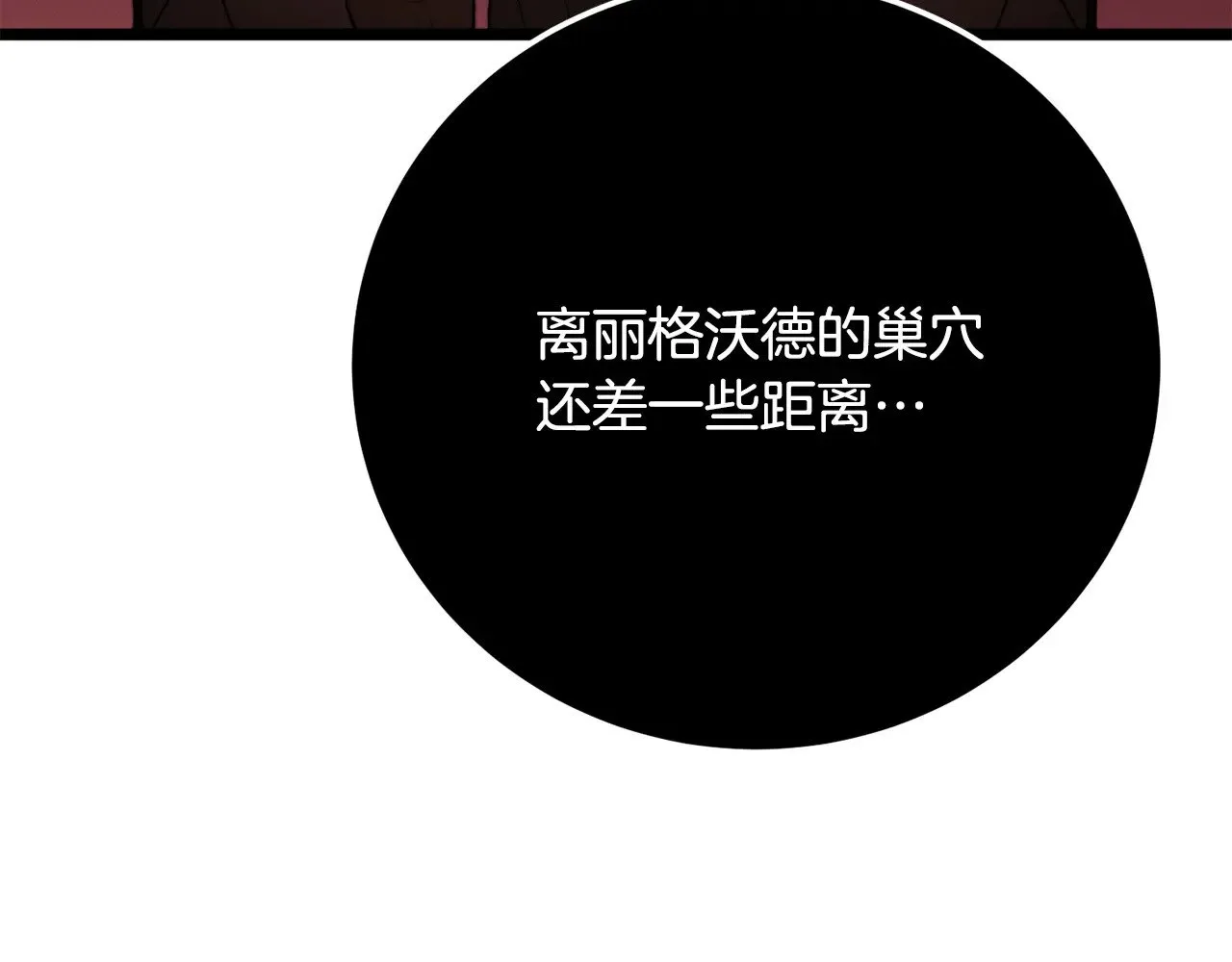 第129话 复活仪式163