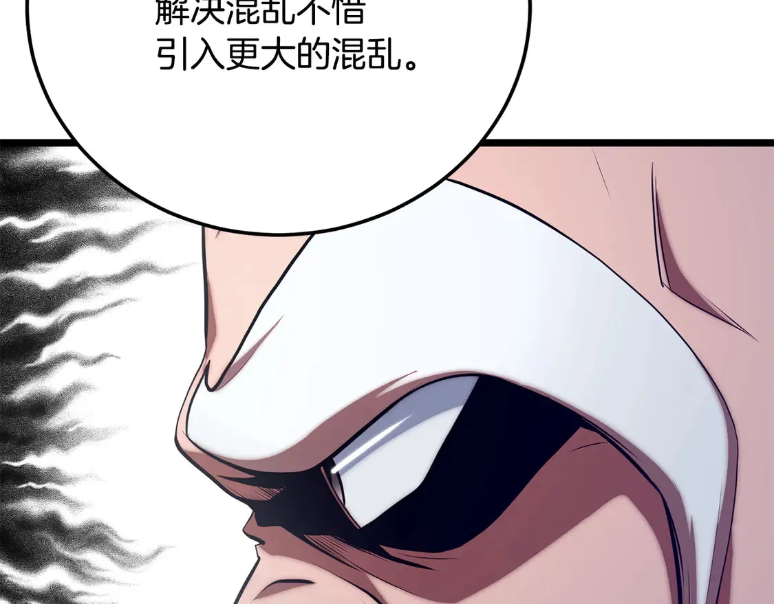 第110话 分裂危机76