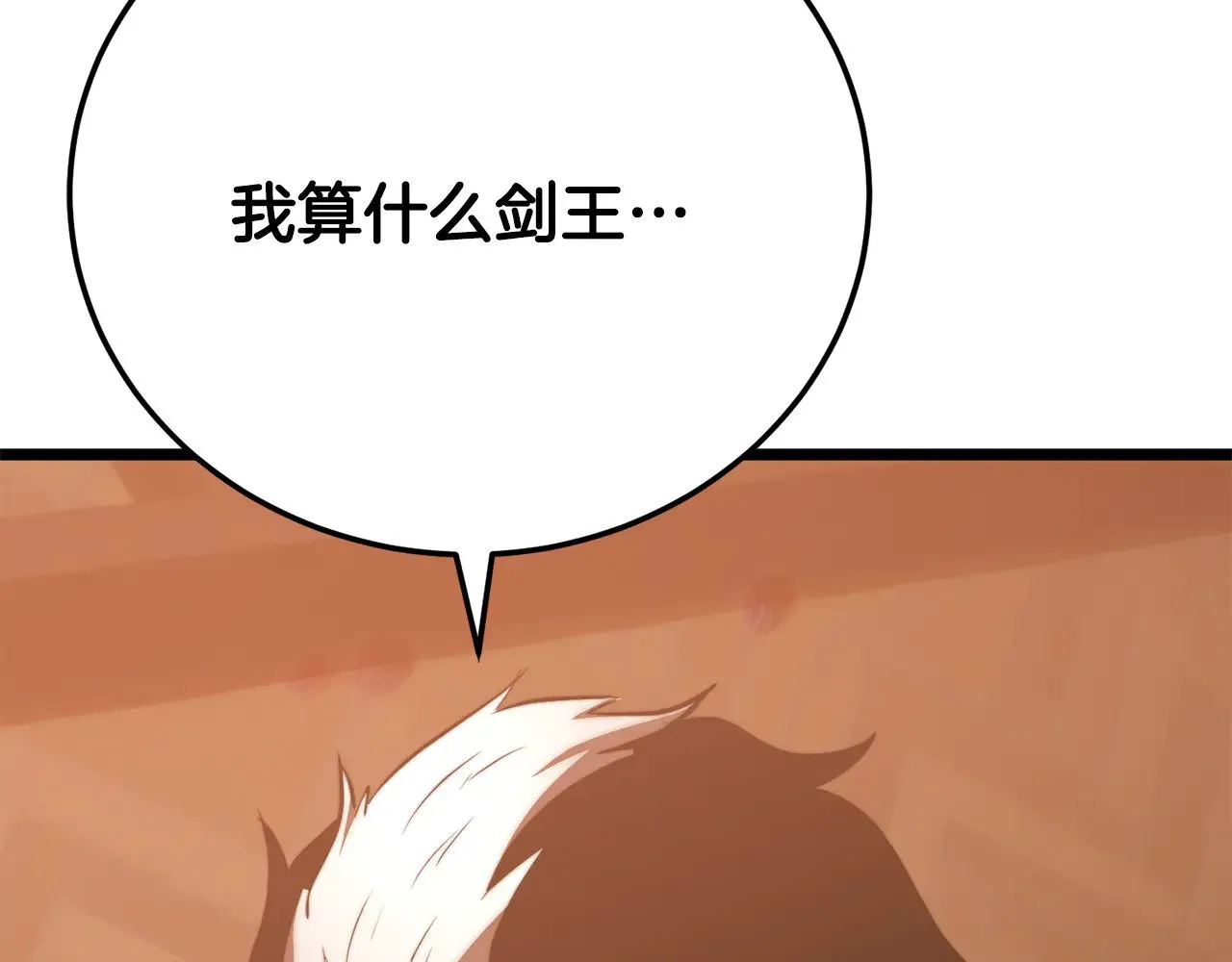 第121话 高手云集214