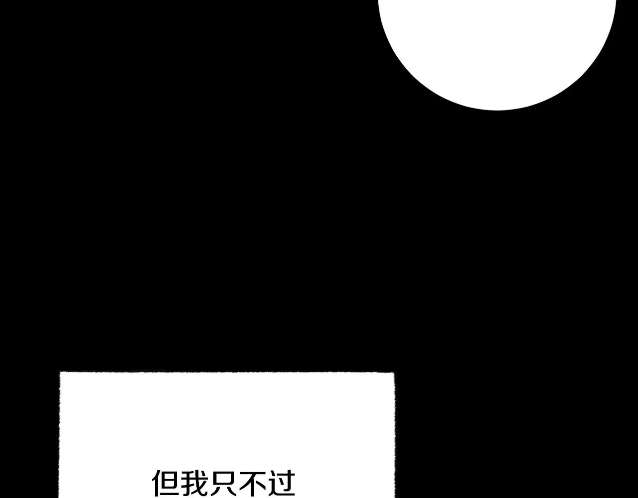 第124话 往事如烟181