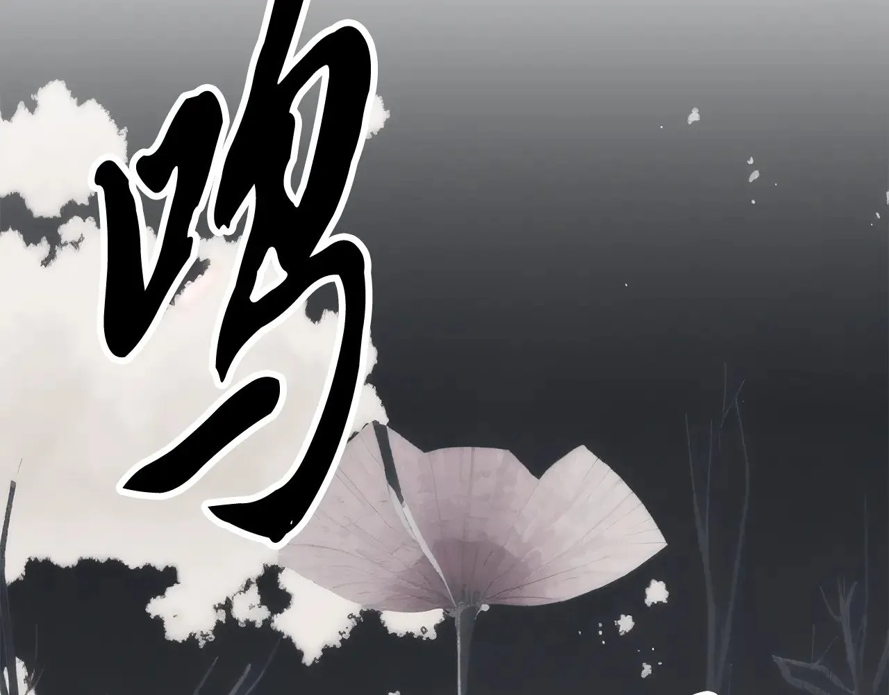 第130话 再度对决202