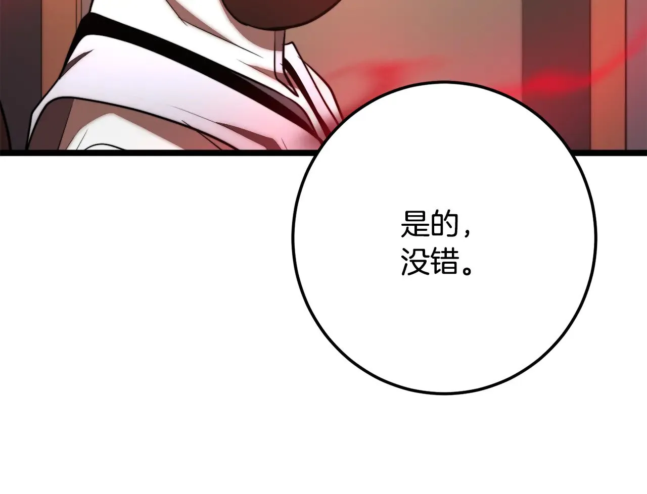 第121话 高手云集65