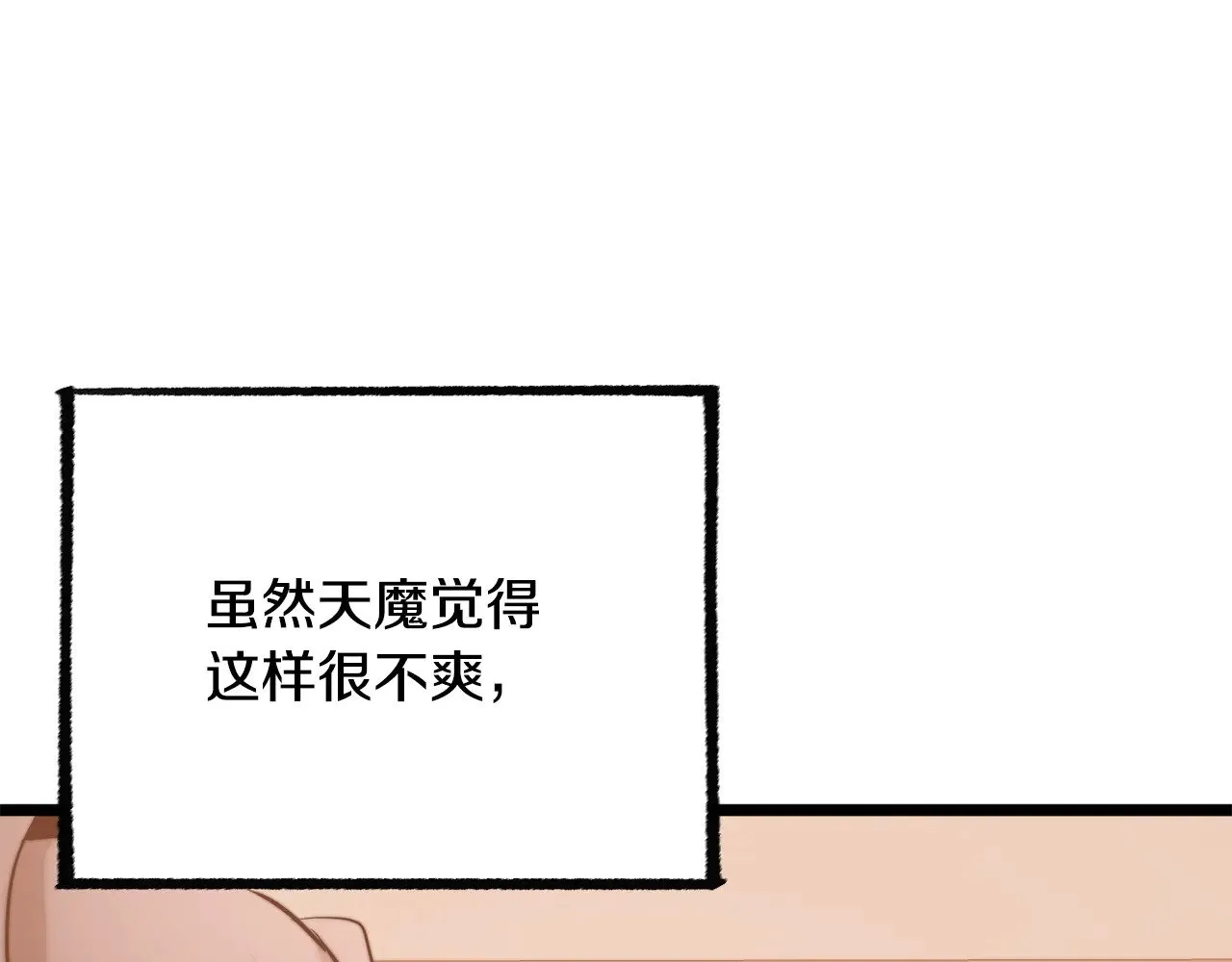 第123话 一缕不安27