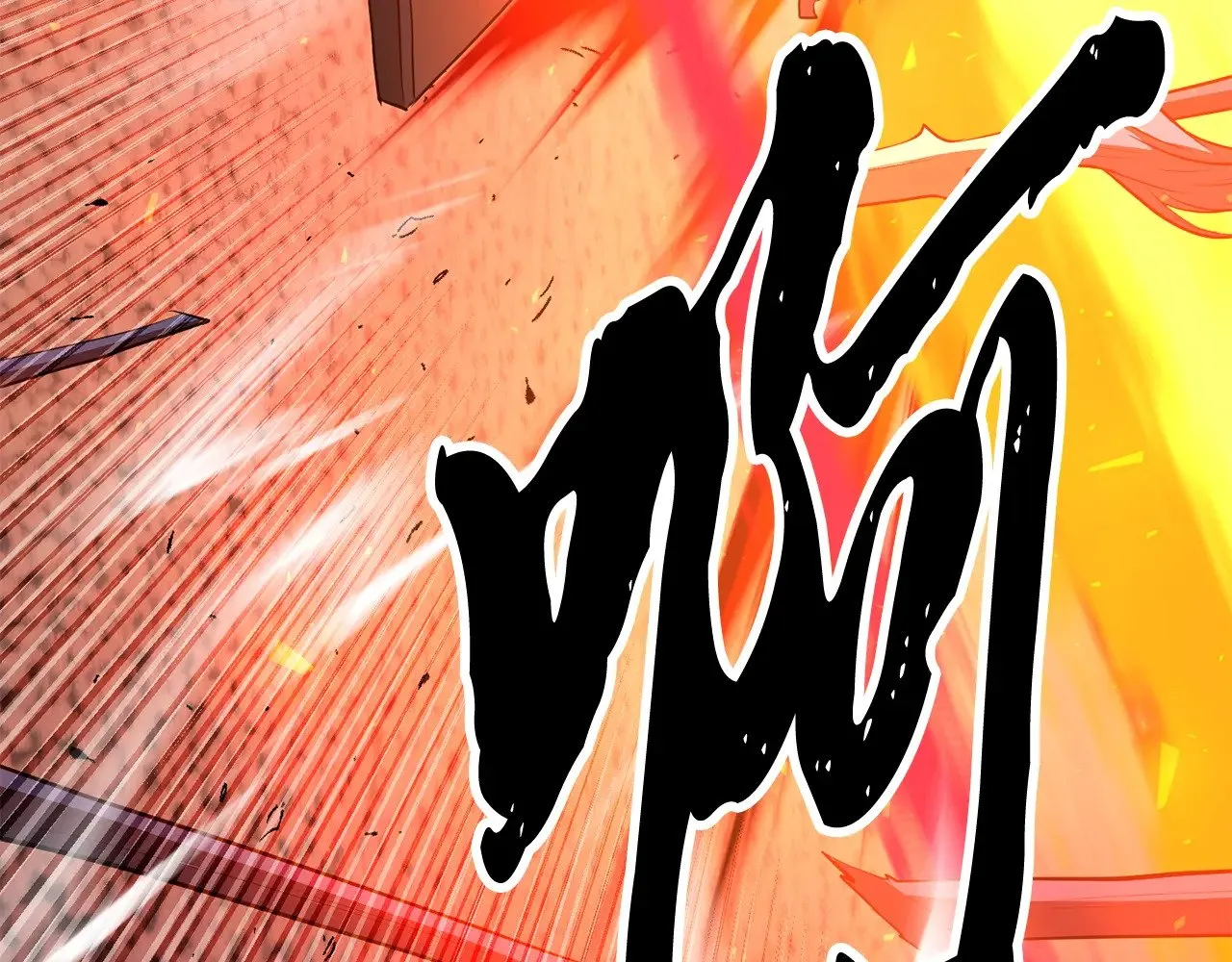 第126话 辛苦你了34