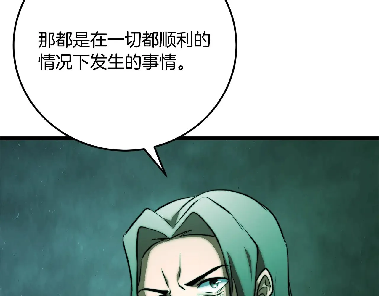 第114话 做出选择67