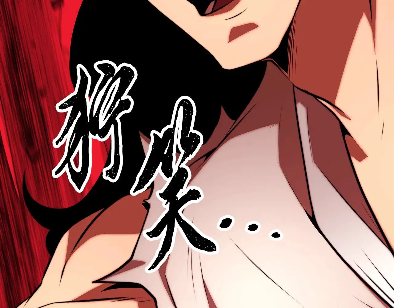 第121话 高手云集106