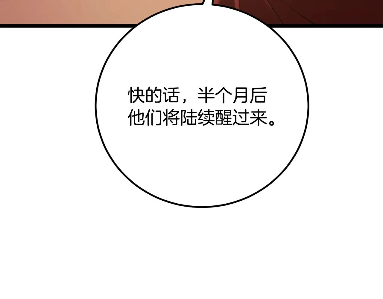 第122话 积极备战127
