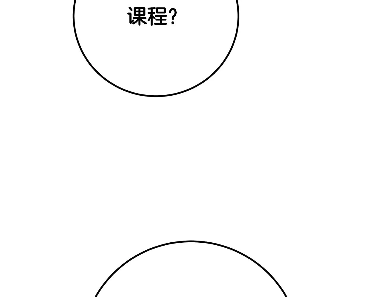 第121话 高手云集23