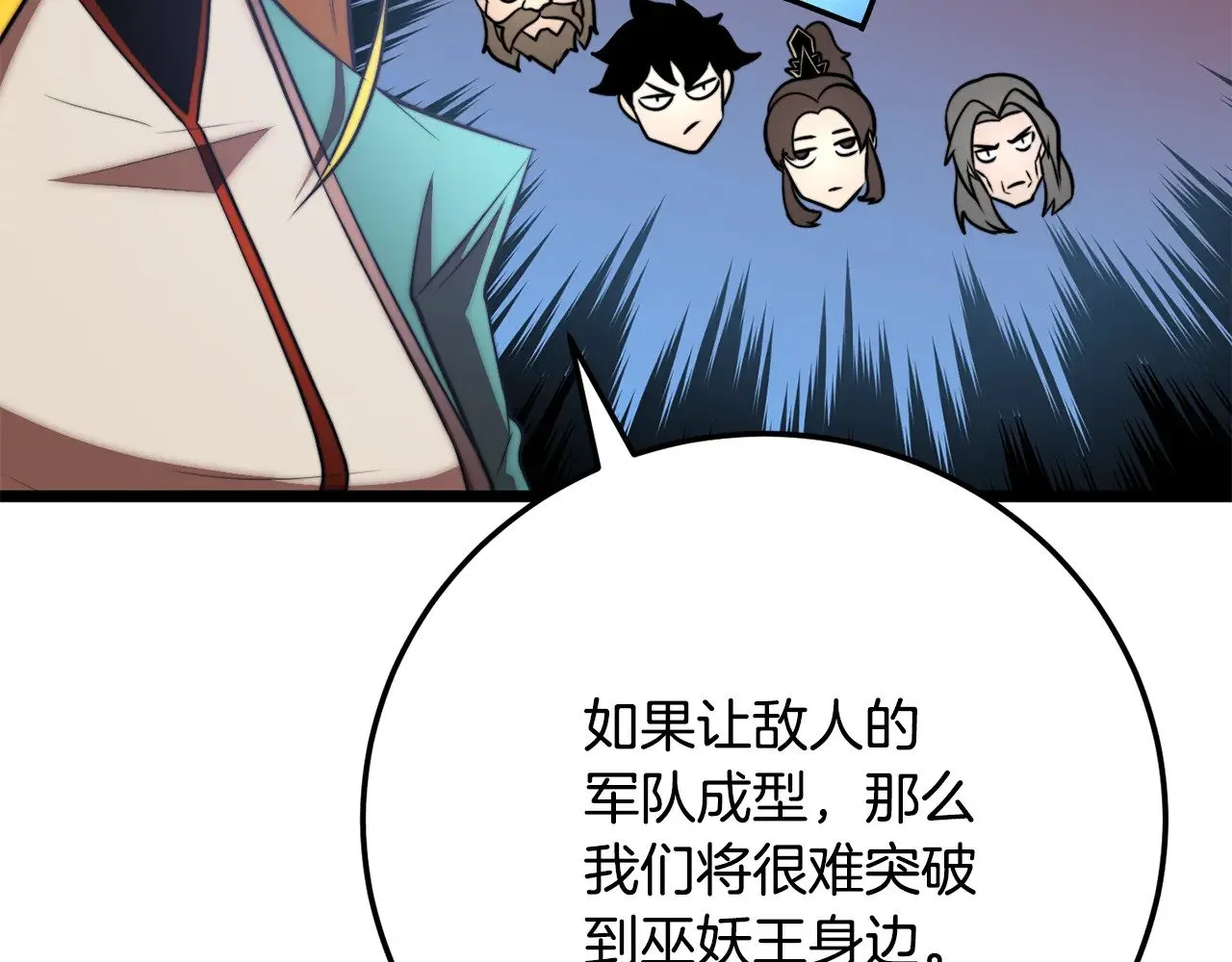 第122话 积极备战137