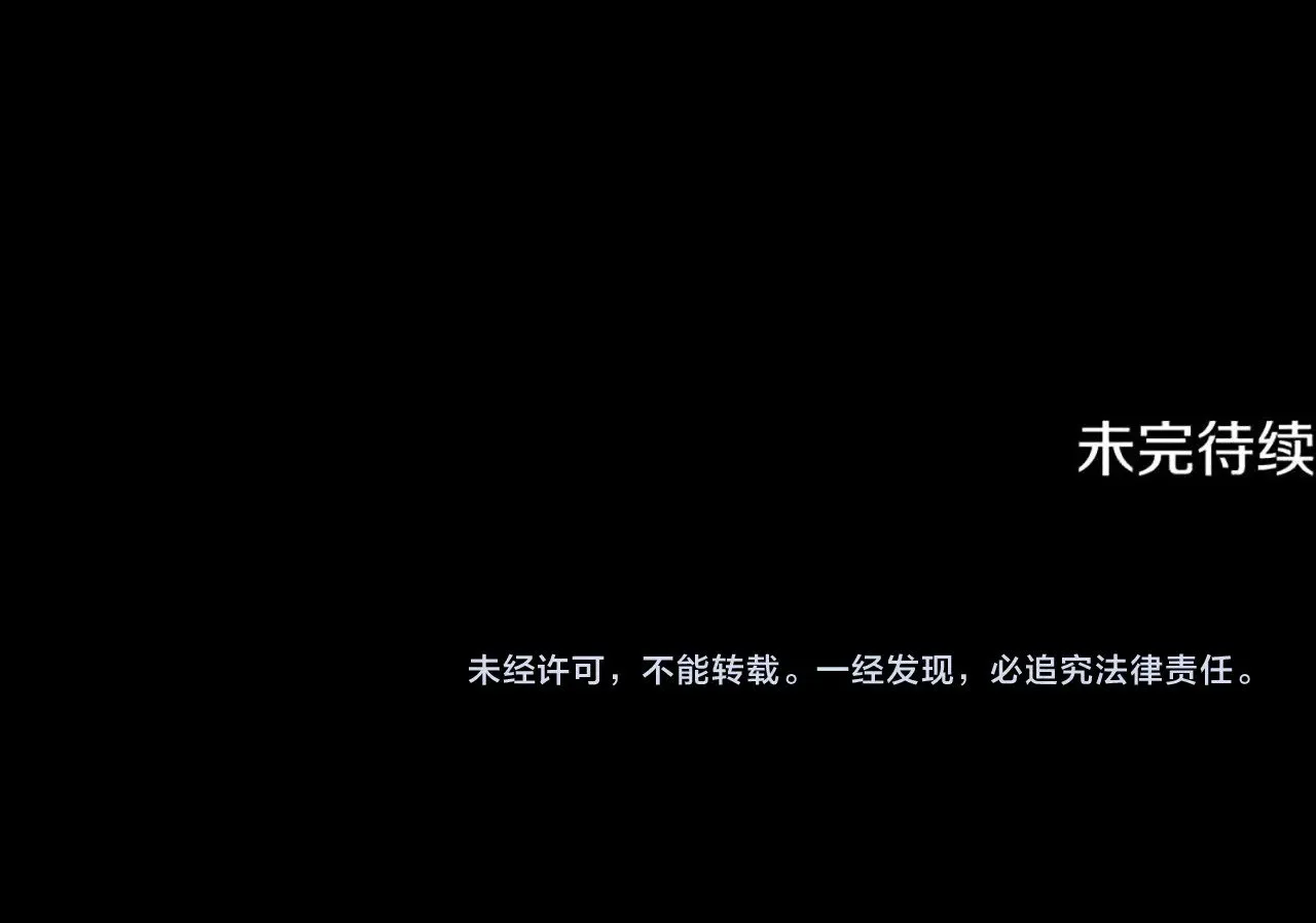 第117话 他不一样268