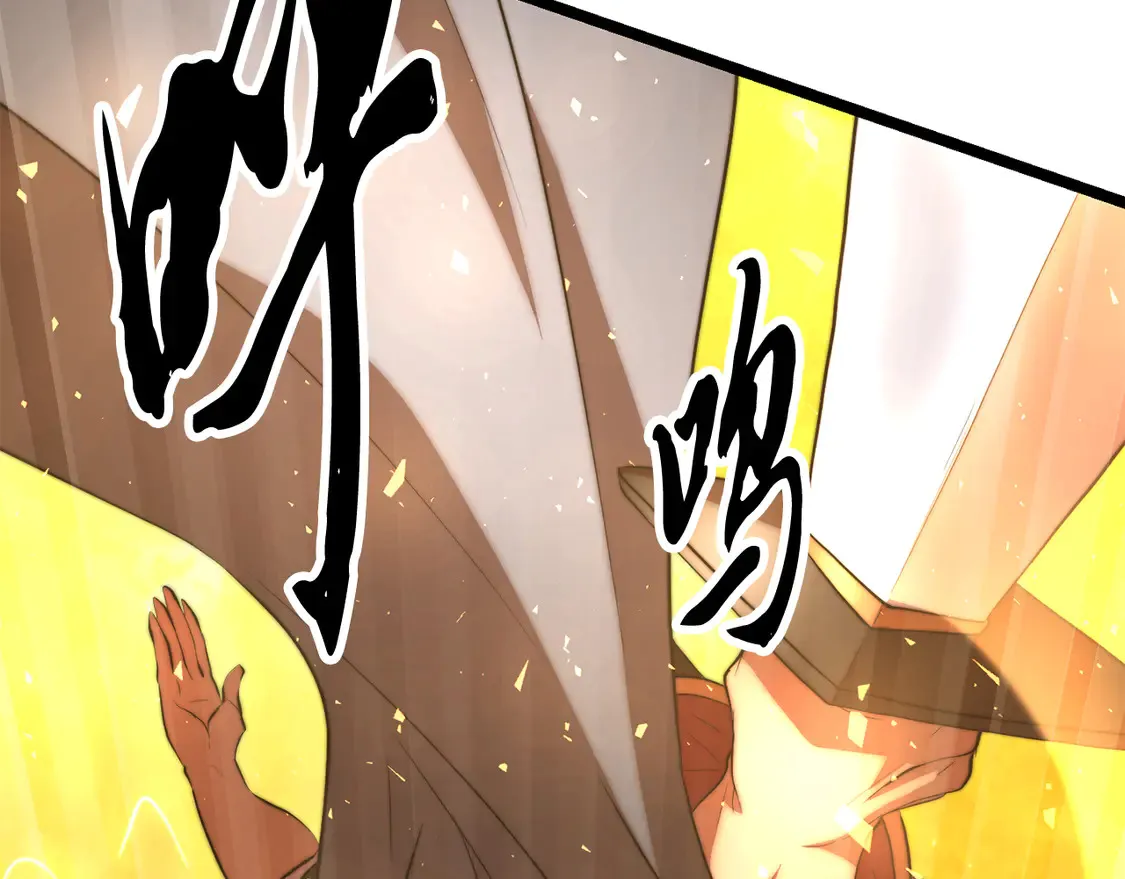 第106话 切磋226