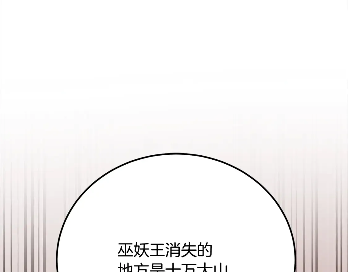 第108话 复杂的局势128