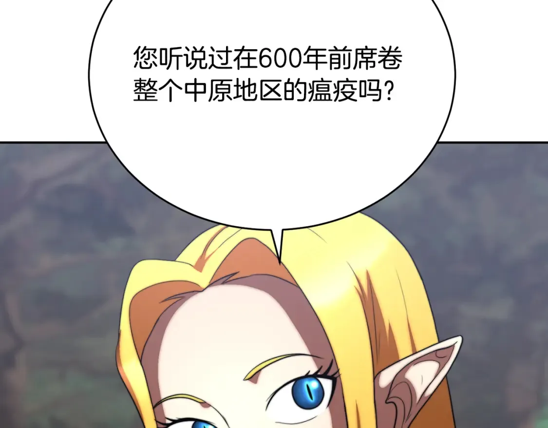 第102话 三个条件97