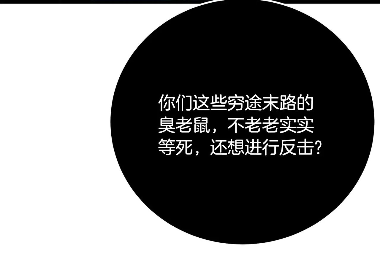 第127话 正面交锋137