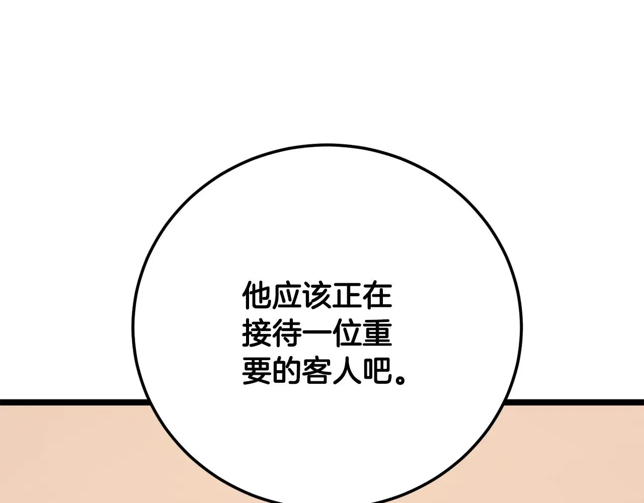 第121话 高手云集124