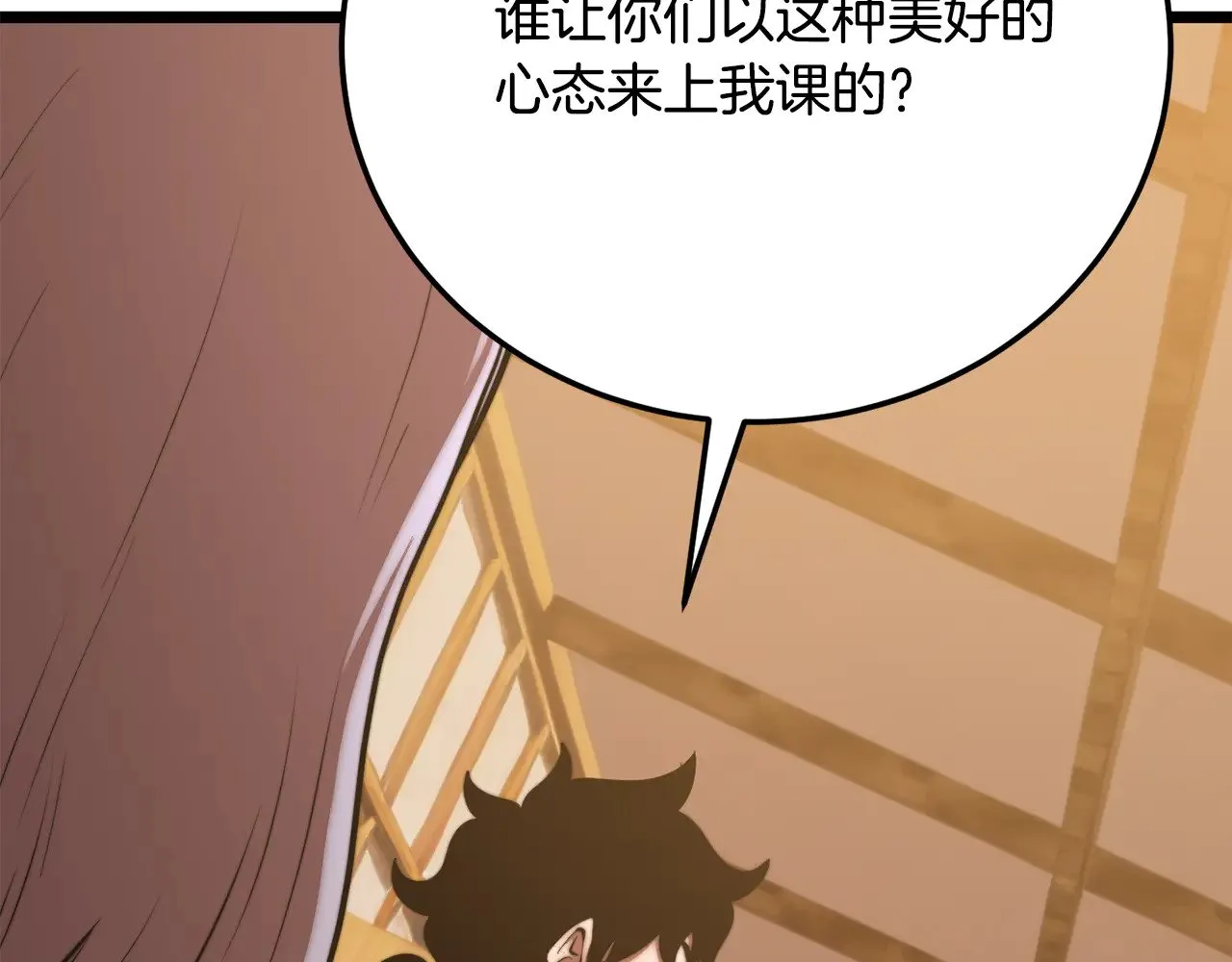 第115话 学生跑了123