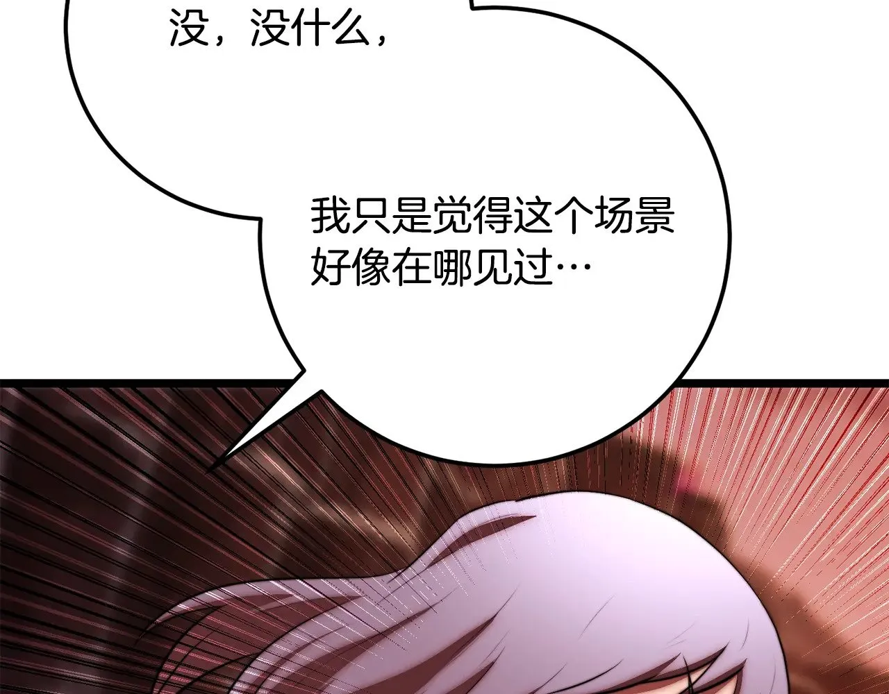 第127话 正面交锋104
