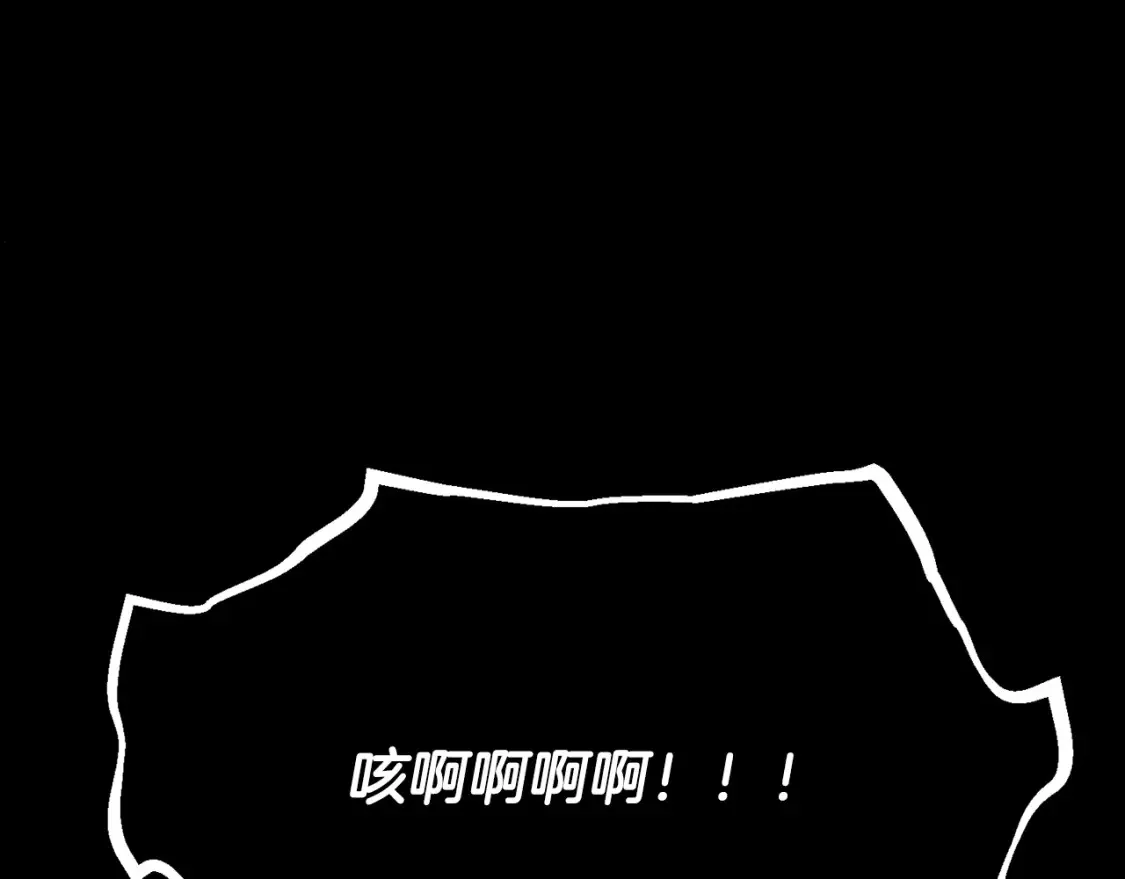 第104话 暴力镇压198