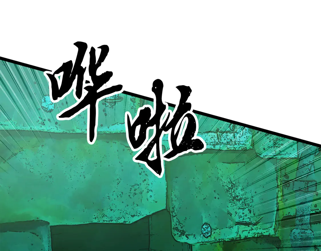 第112话 需要付出的代价93