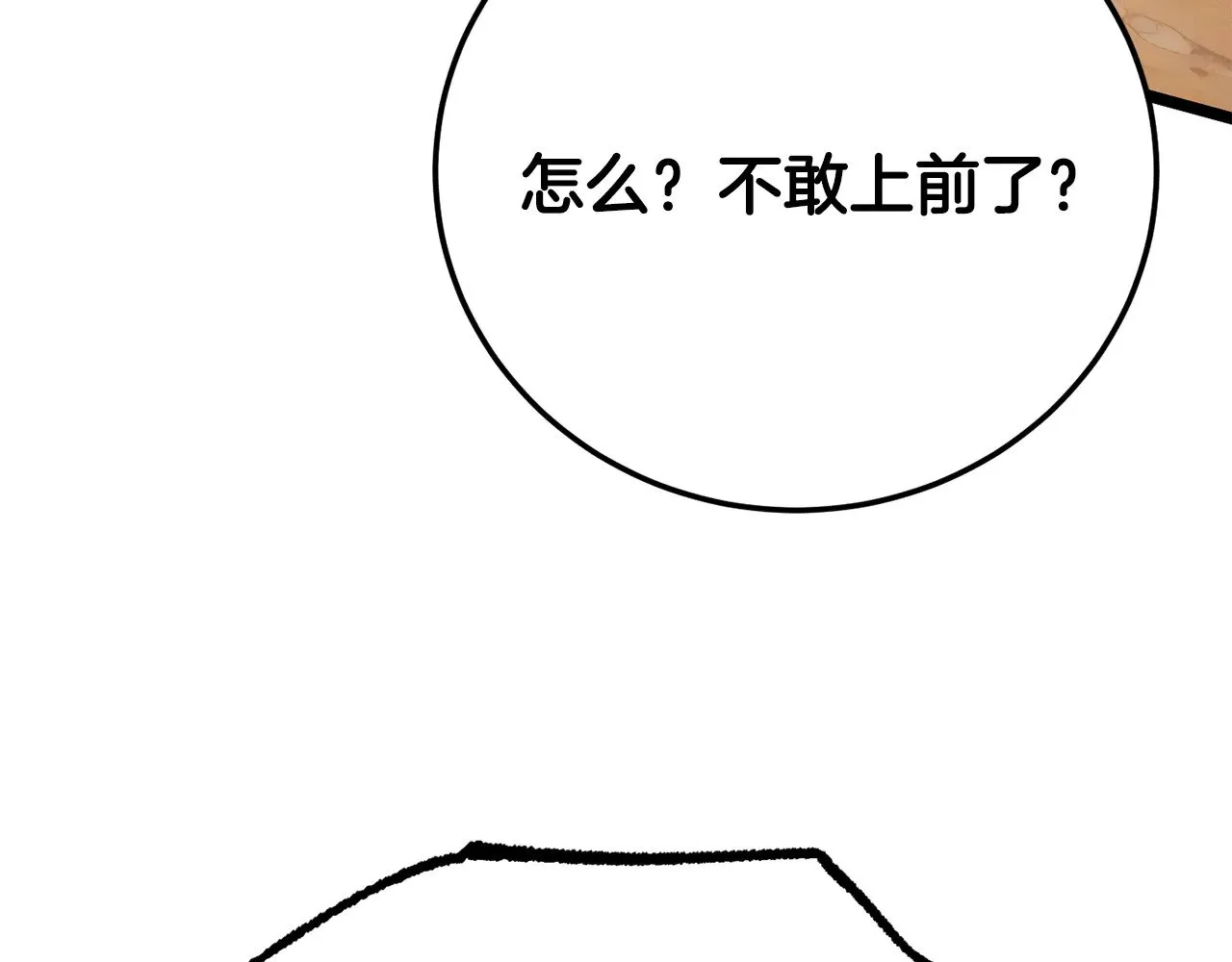 第128话 各自为战46