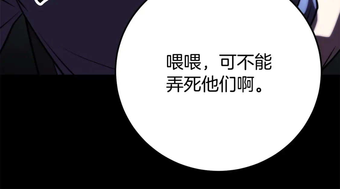 第111话 天魔的修炼136