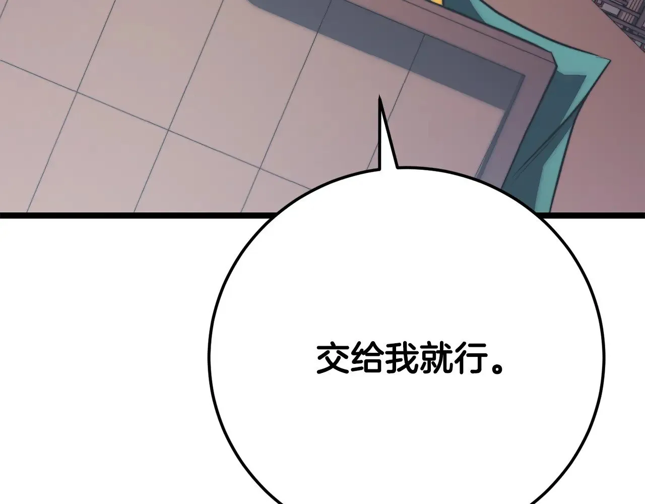 第122话 积极备战159
