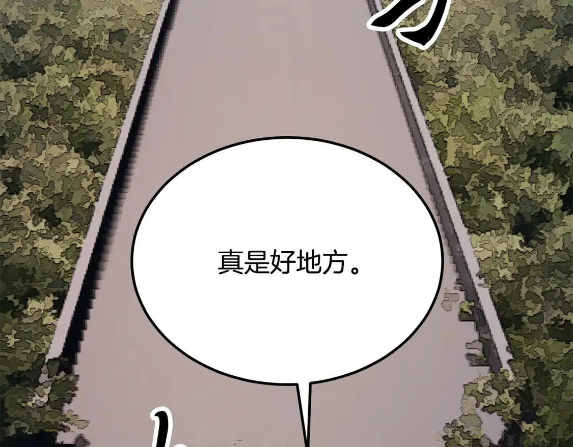 第107话 拜访峨眉182