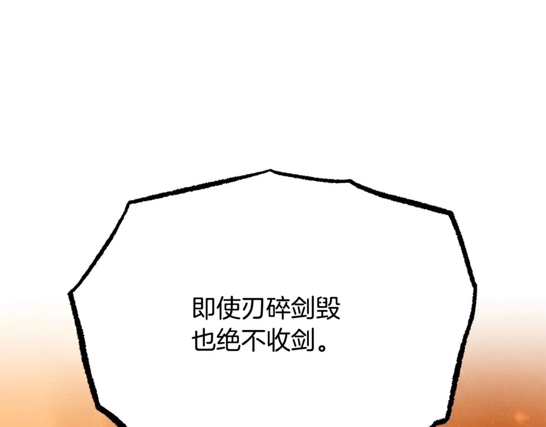 第106话 切磋268