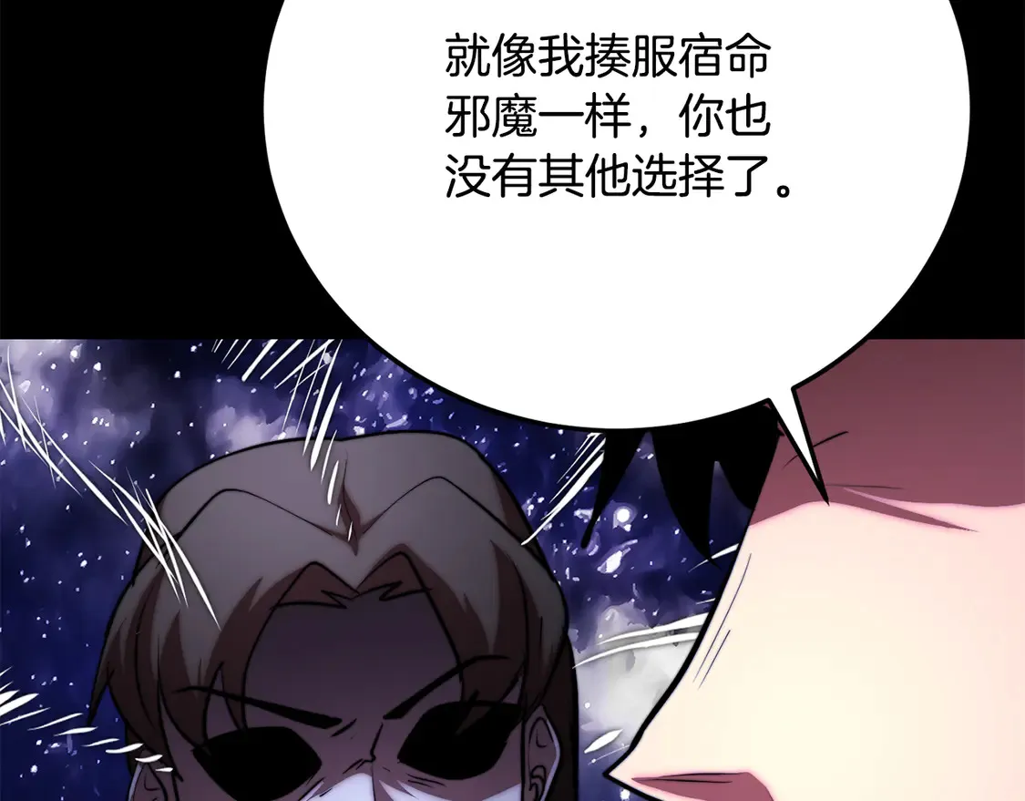 第111话 天魔的修炼127