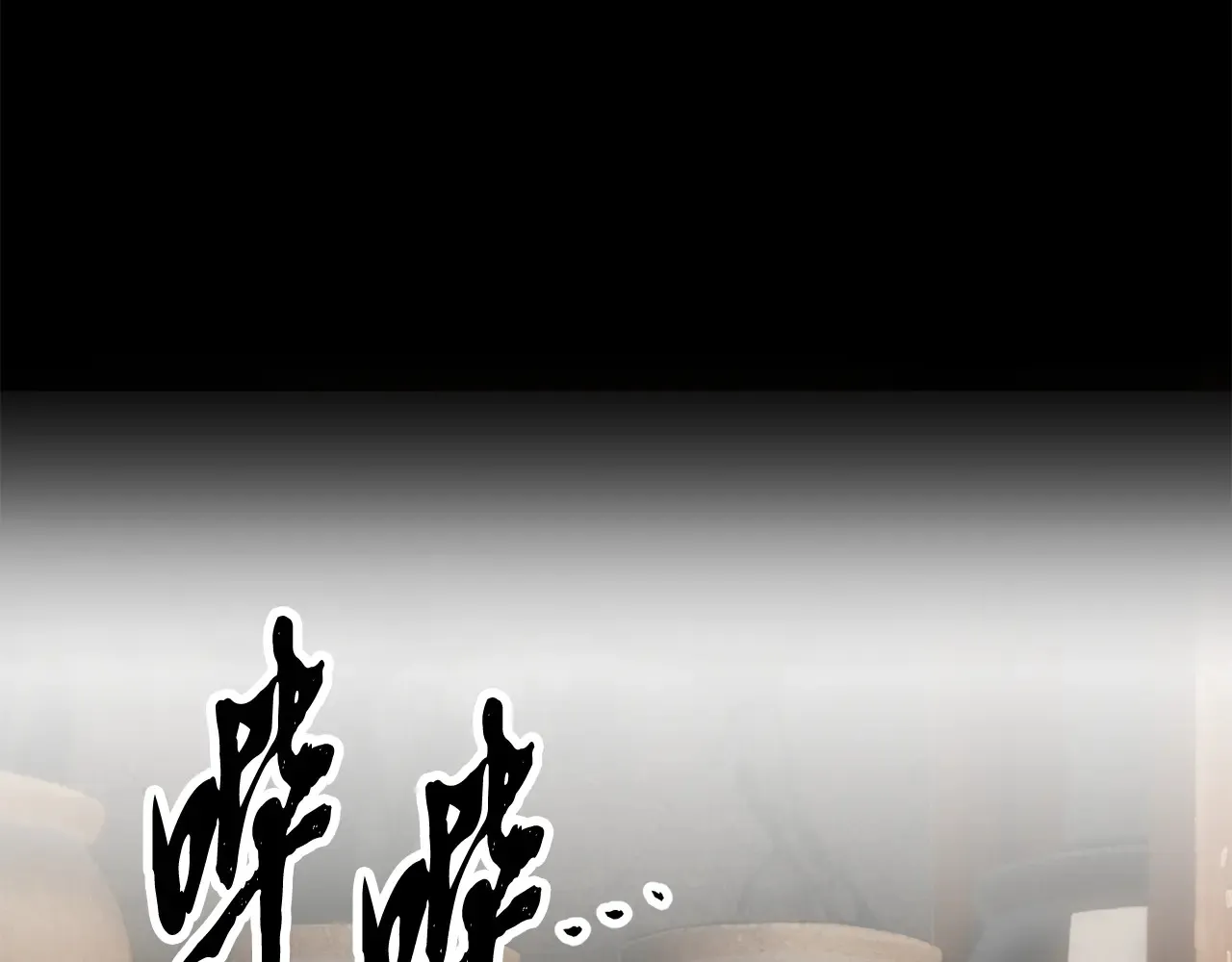 完结话 我想休息了50