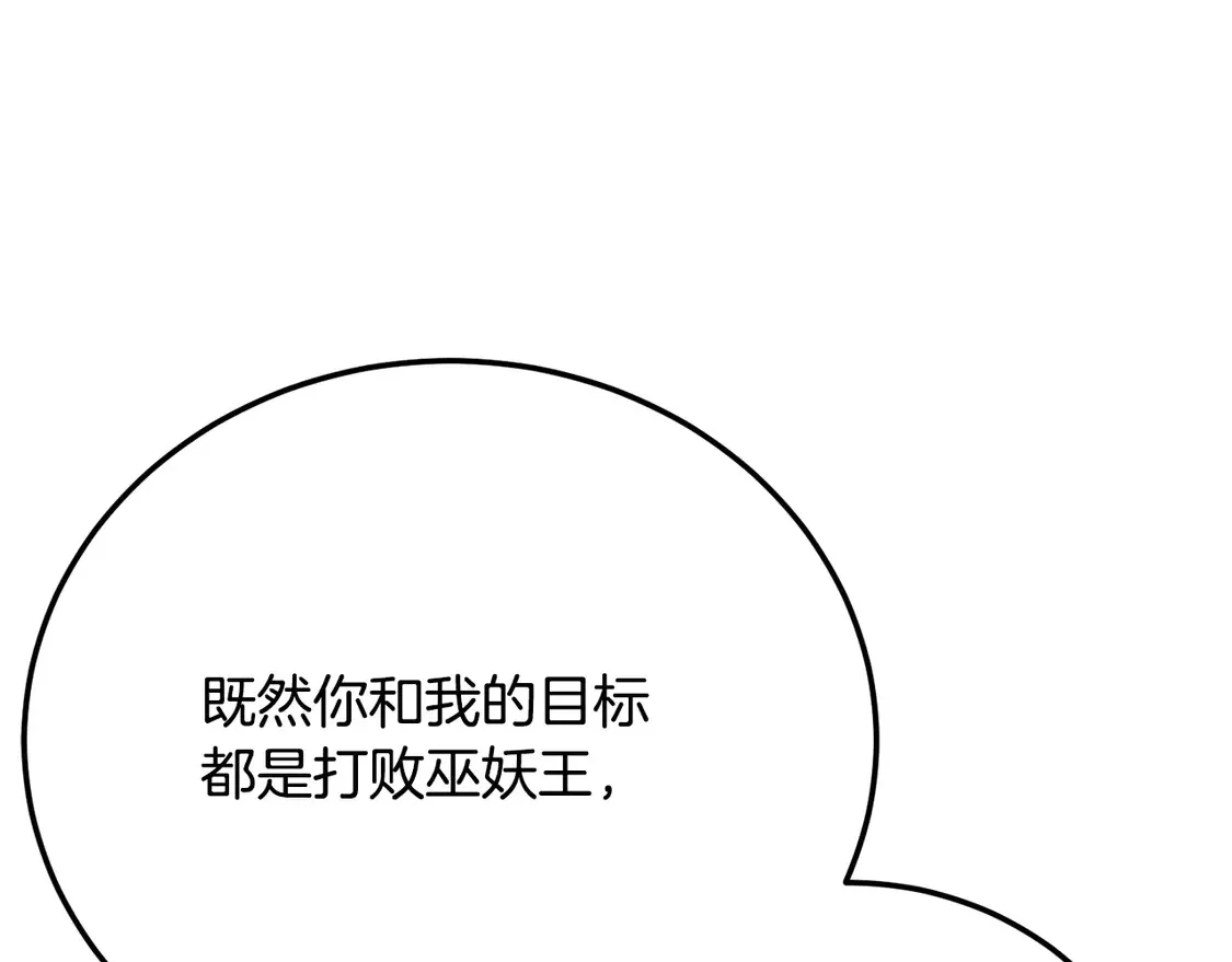 第106话 切磋279