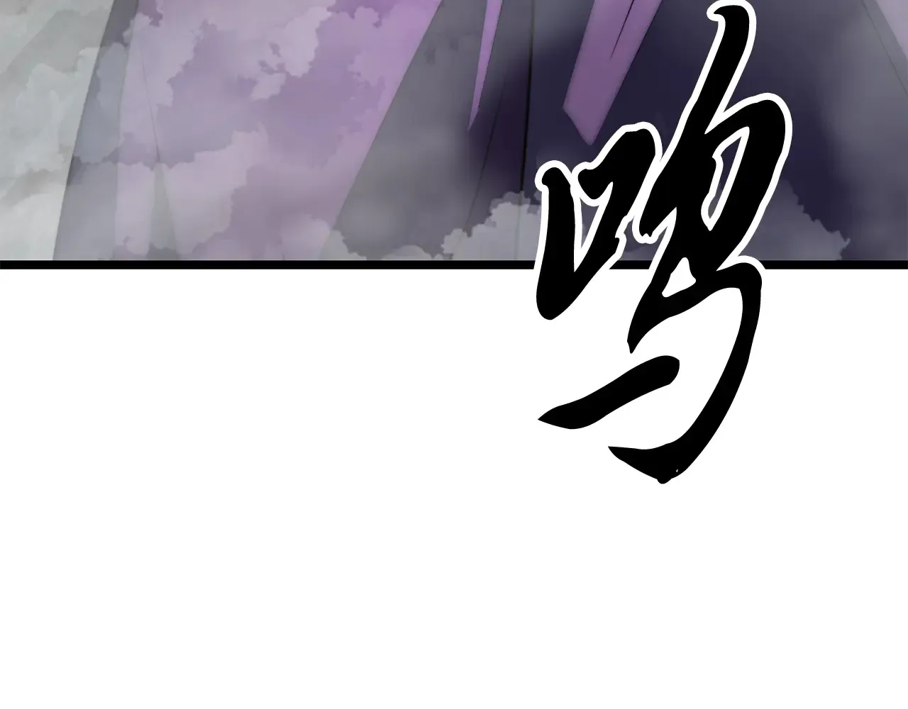 完结话 我想休息了93