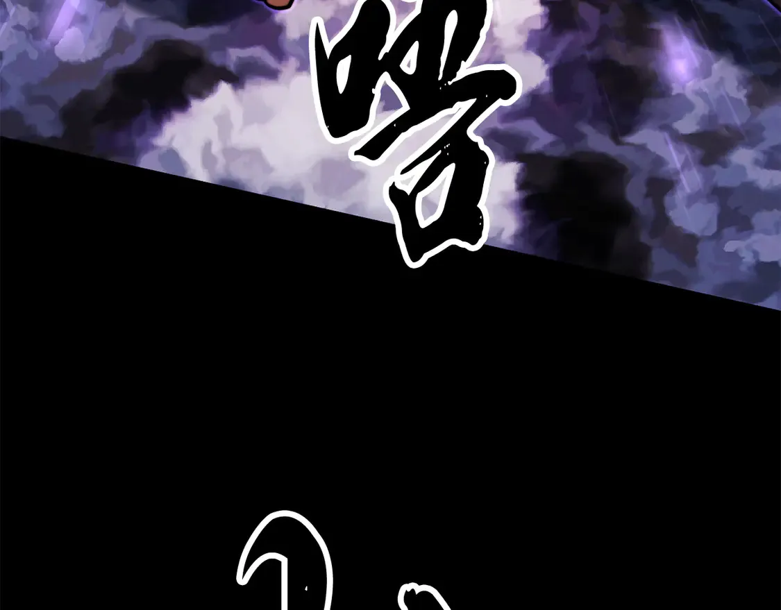第111话 天魔的修炼156