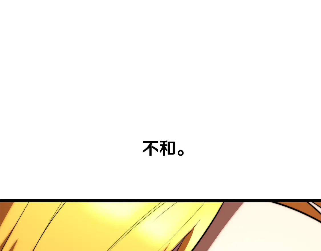 第107话 拜访峨眉146