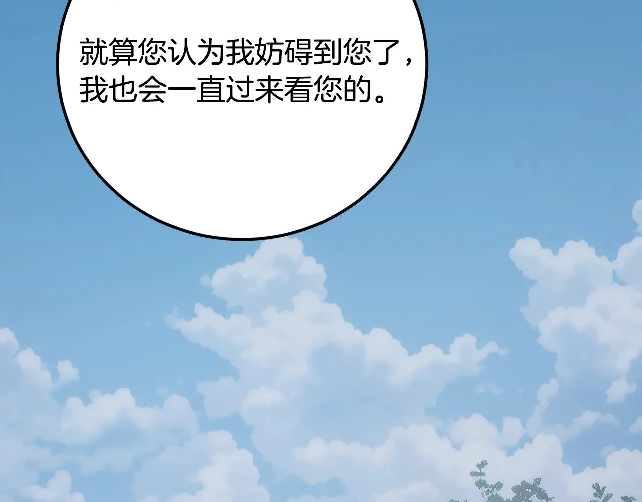 第125话 闭关修炼154