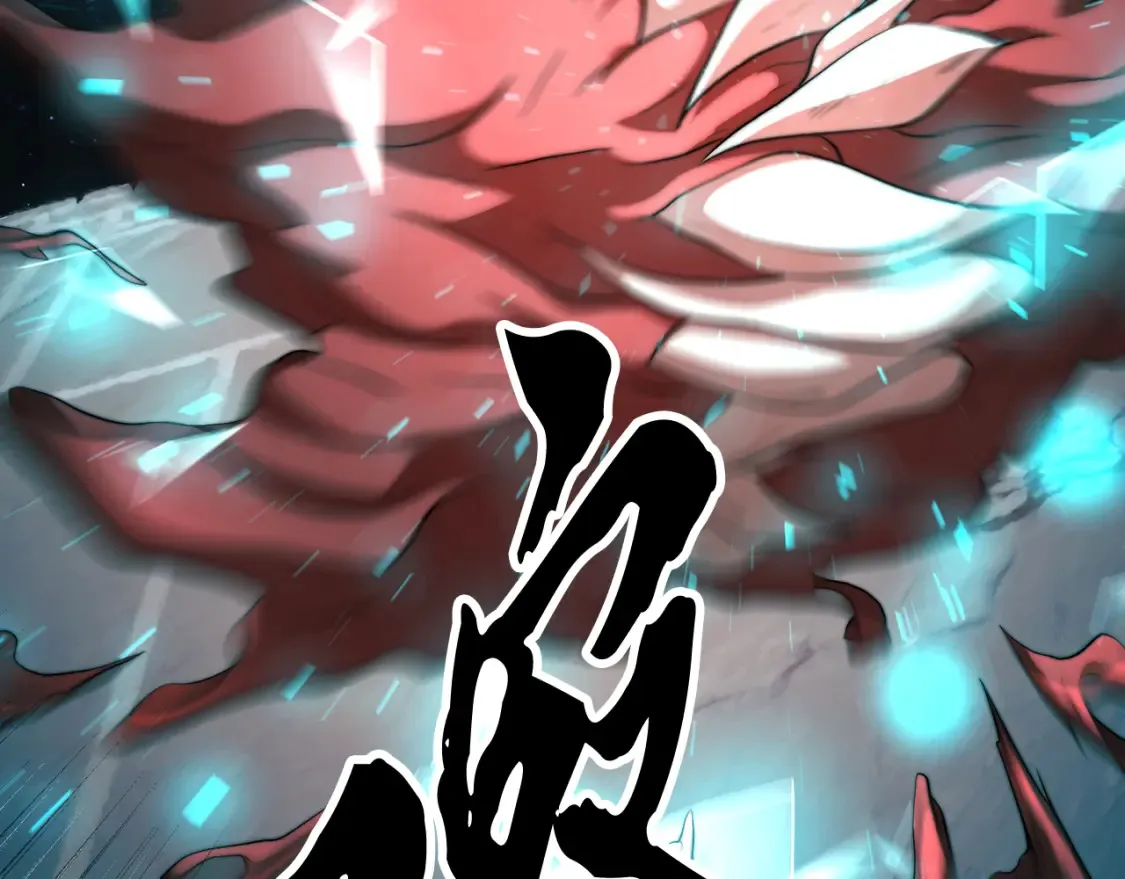 第104话 暴力镇压52