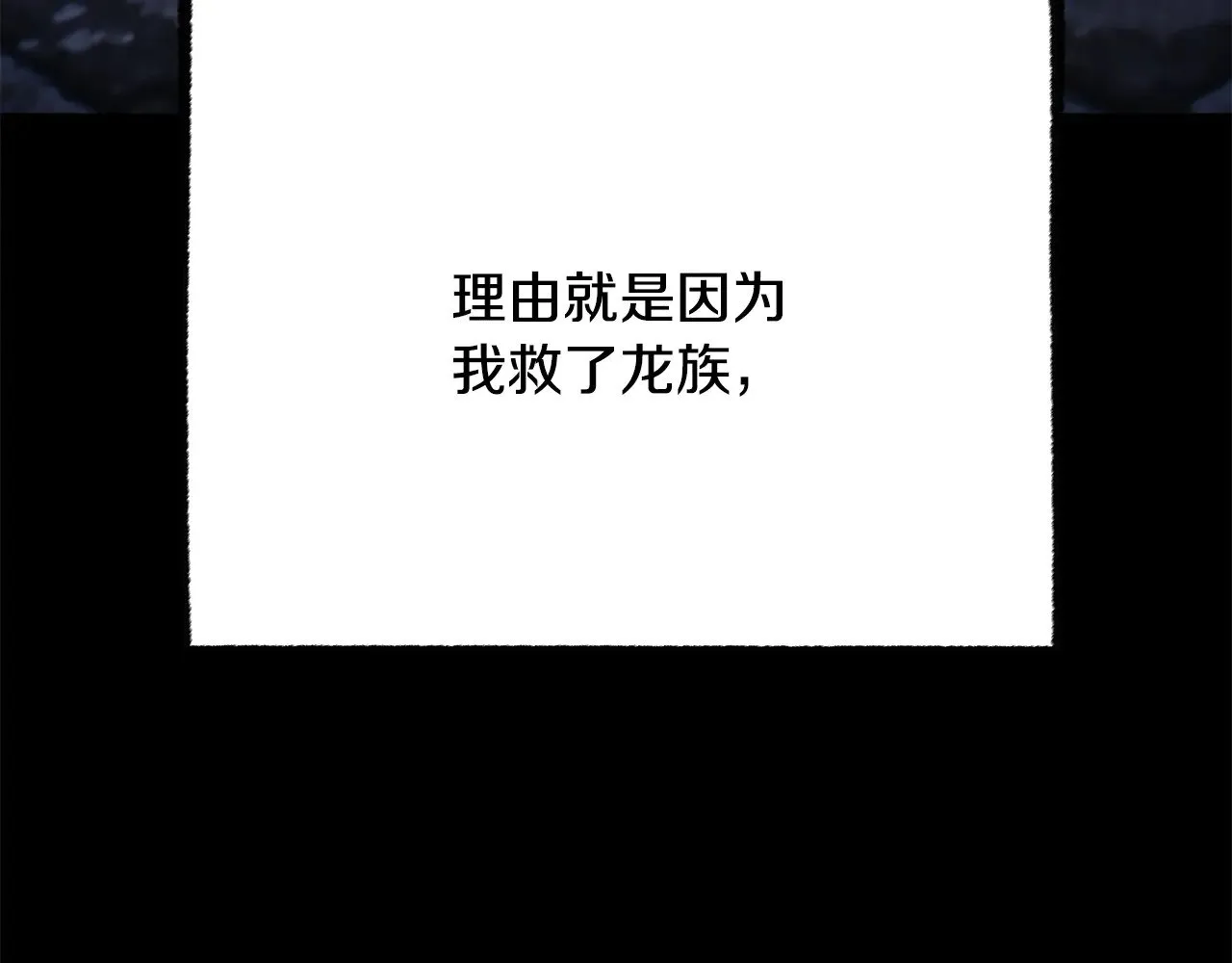 第124话 往事如烟134