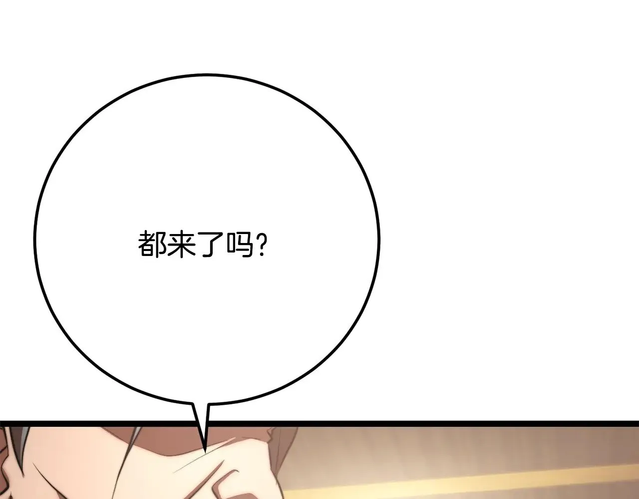 第118话 武林盟的动向215