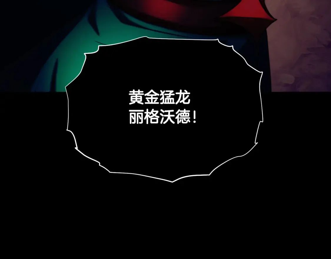第104话 暴力镇压7