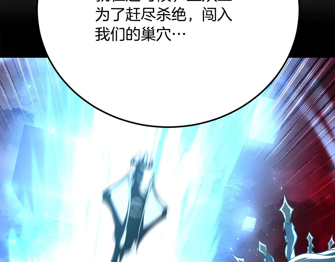 第108话 复杂的局势104