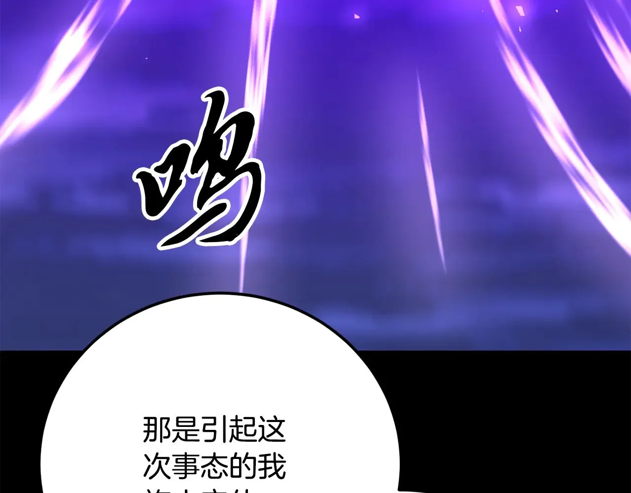第124话 往事如烟25
