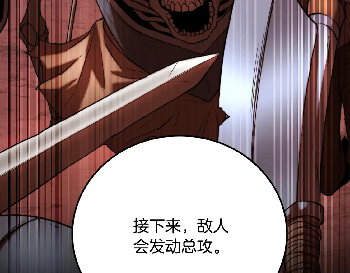 第109话 互相猜忌66