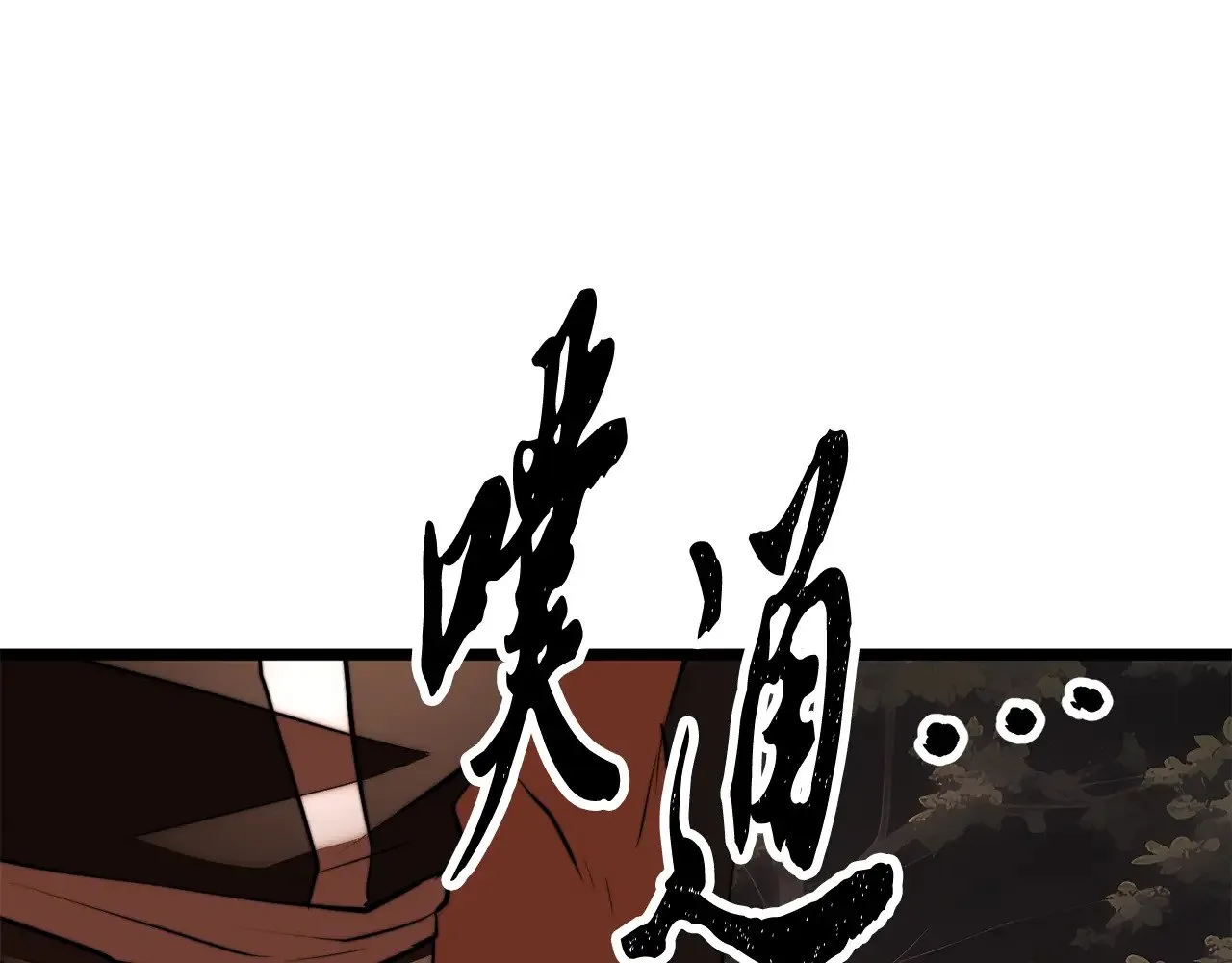 第130话 再度对决138