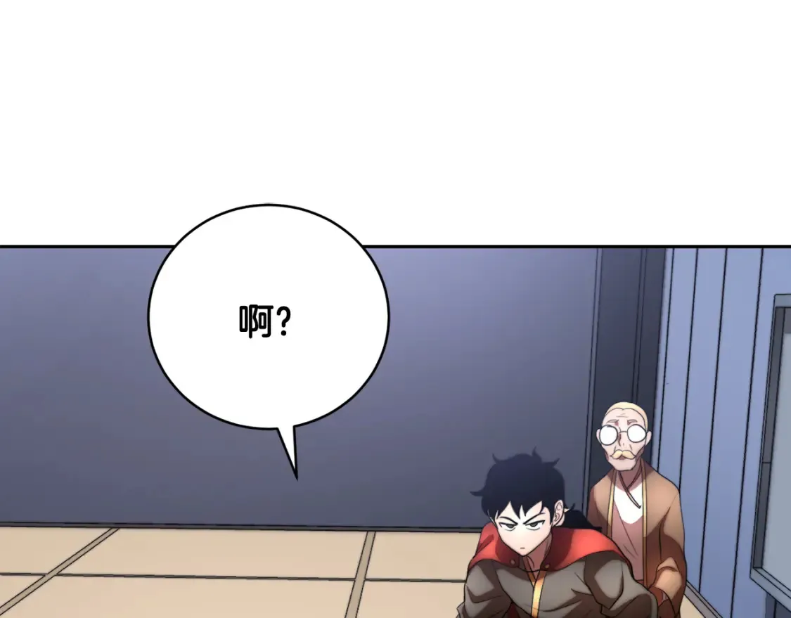 第103话 新的课程70