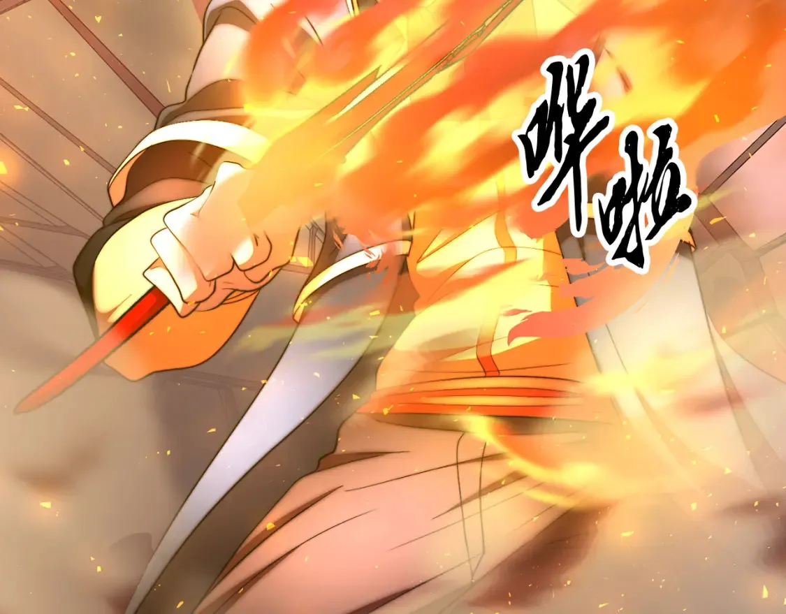 第103话 新的课程121