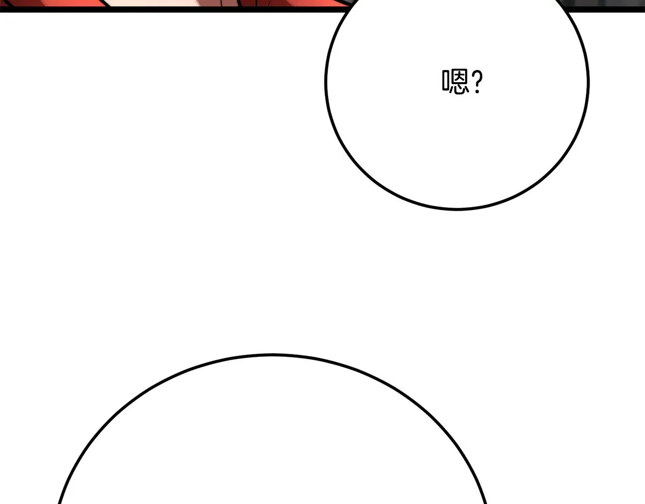 第116话 找到解决办法181