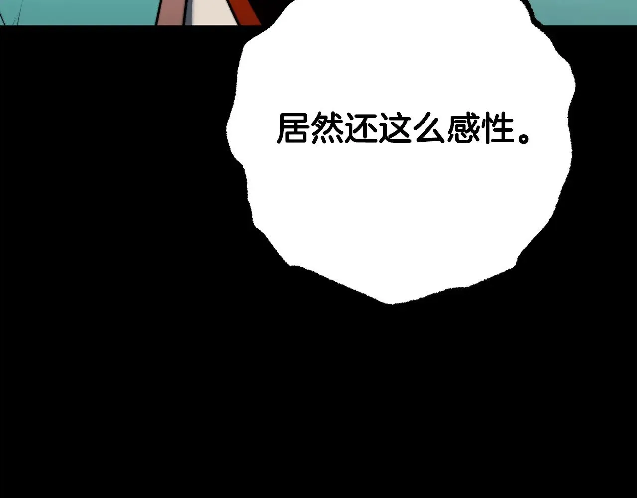 第118话 武林盟的动向175