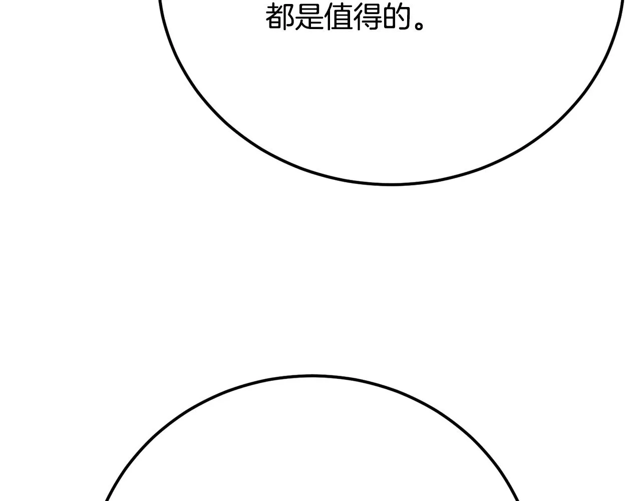 第115话 学生跑了91