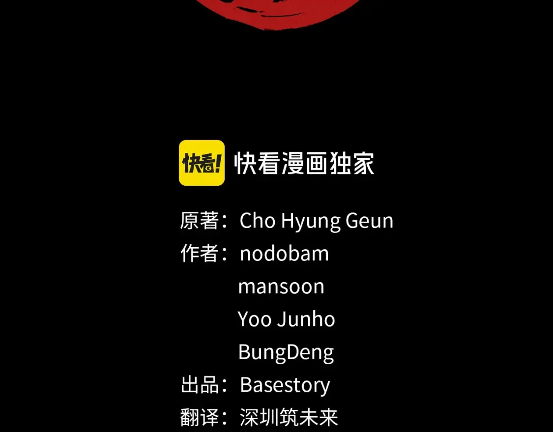第101话 找到结盟的契机2